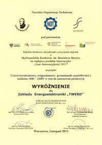 Лавр Инновации 2013