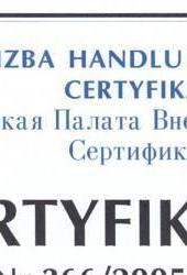 2014iso9001ru